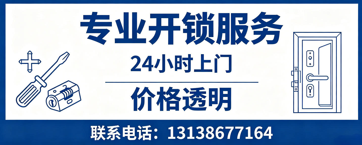 德州 配汽车芯片钥匙｜车钥匙全丢匹配、汽车遥控配制上门服务